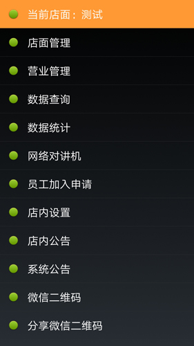点明云记账安卓版 V1.0.225