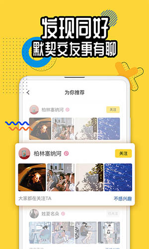 狐友安卓版 V5.3.0