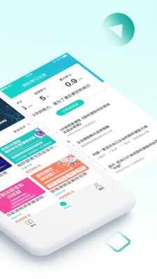 COE私塾安卓版 V2.2.4