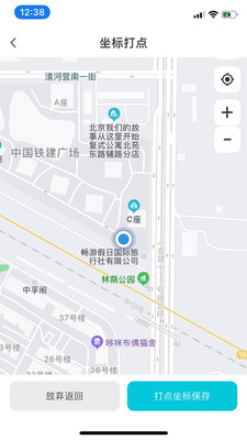 三只眼软件安卓版 V2.0