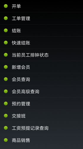 点明云记账安卓版 V1.0.225