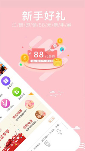 云足疗安卓版 V4.5.9