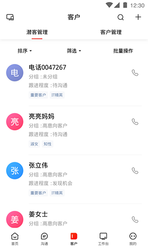 爱番番安卓吧 V1.10.5.2