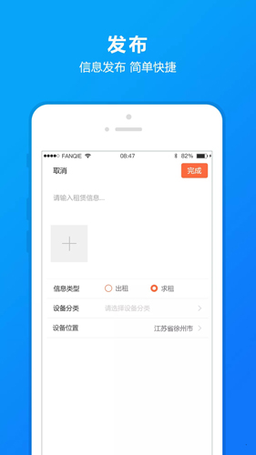 开路者安卓版 V1.0.14