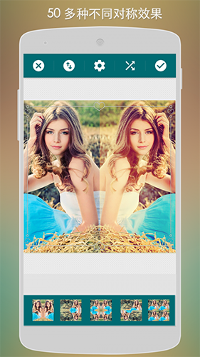 镜面相机安卓版 V3.42