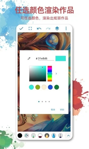 画板画图软件安卓版 V1.0.7