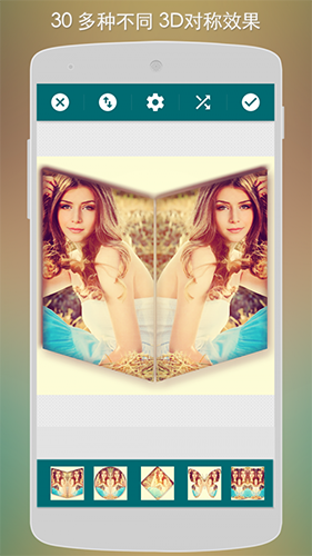 镜面相机安卓版 V3.42