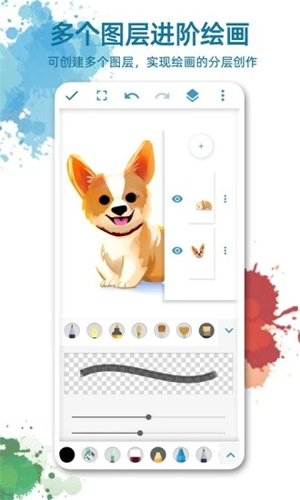 画板画图软件安卓版 V1.0.7