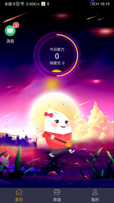 酷米粒安卓版 V1.3.2
