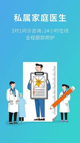 111医药馆安卓版 V3.3.0