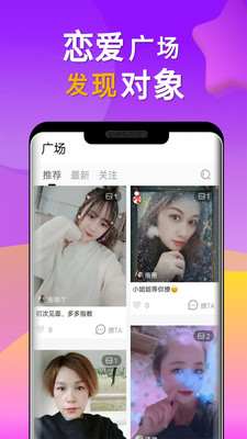小对象安卓版 V1.0.6