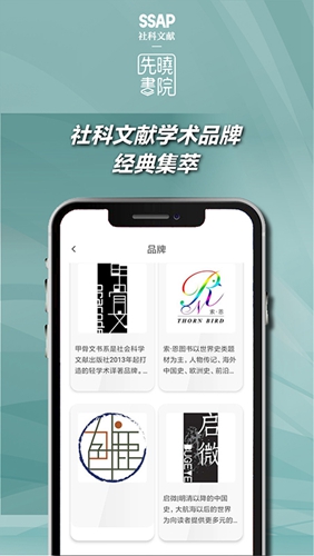 先晓书院安卓版 V1.0.1