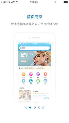 航丰运营安卓版 V1.1.3
