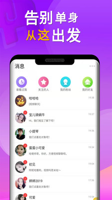 小对象安卓版 V1.0.6