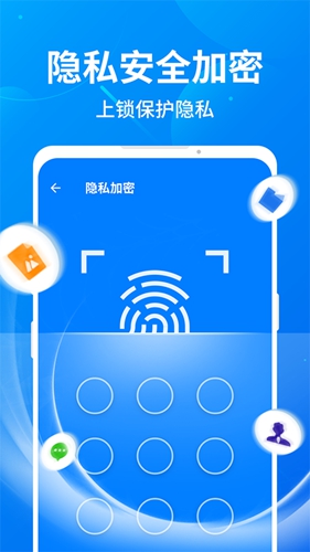 趣加速管家安卓版 V1.26.20
