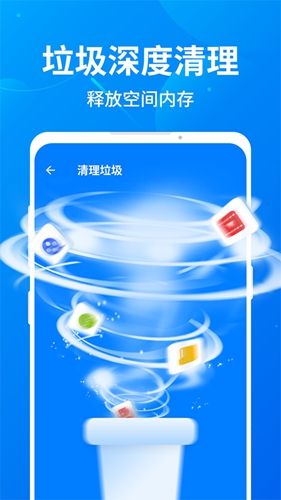 趣加速管家安卓版 V1.26.20