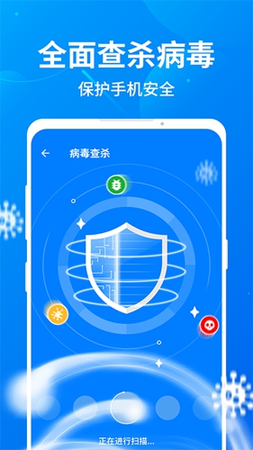 趣加速管家安卓版 V1.26.20