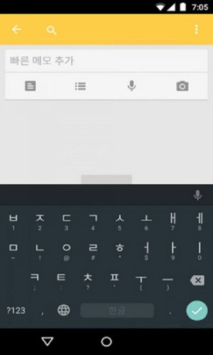 韩语输入法安卓版 V1.5.4