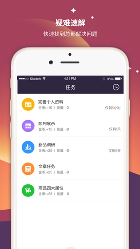 超级导购安卓版 V6.1.0