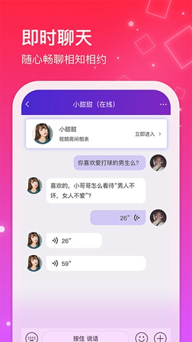 红线相亲安卓版 V1.0.9