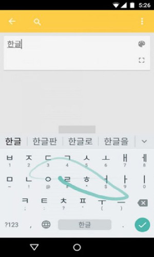 韩语输入法安卓版 V1.5.4