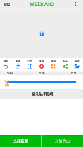 视频快剪安卓版 V1.0.4
