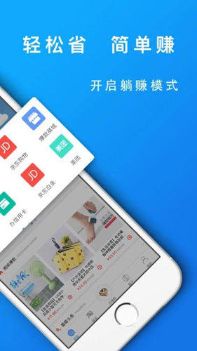 葡萄浏览器安卓版 V5.2.5