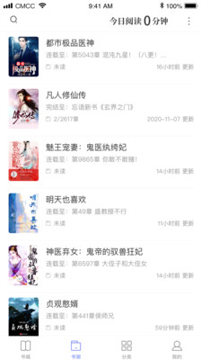 乐文免费小说安卓版 V1.1.2