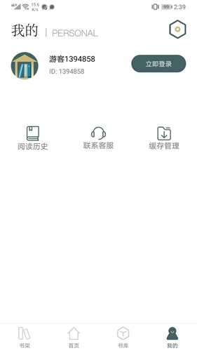 经典小书亭安卓版 V1.3.0