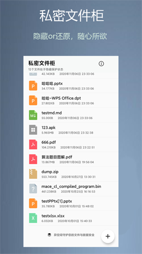 异空间安卓版 V2.7.8