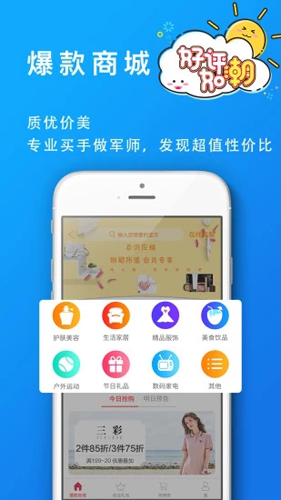 葡萄浏览器安卓版 V5.2.5