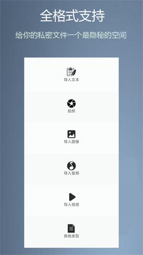 异空间安卓版 V2.7.8
