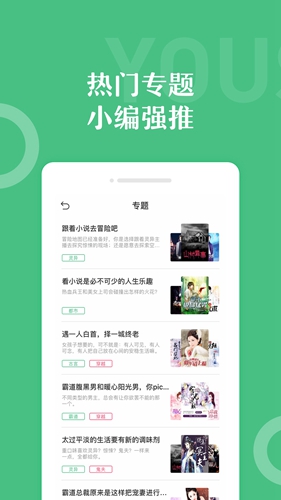 乐书小说安卓版 V3.2.1