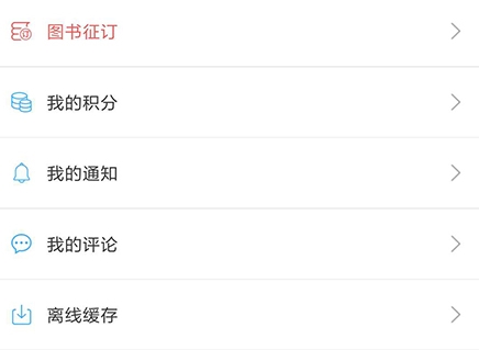 泉家共成长