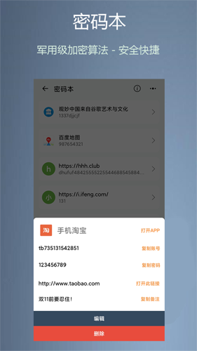 异空间安卓版 V2.7.8