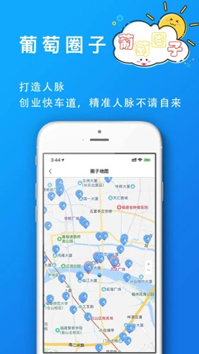 葡萄浏览器安卓版 V5.2.5
