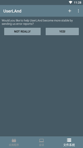 userland安卓版 V2.7.2