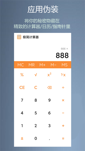 异空间安卓版 V2.7.8