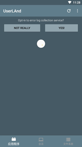 userland安卓版 V2.7.2