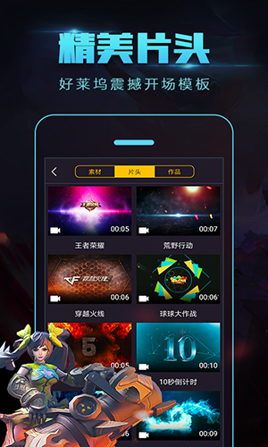 拍大师安卓版 V5.5.1