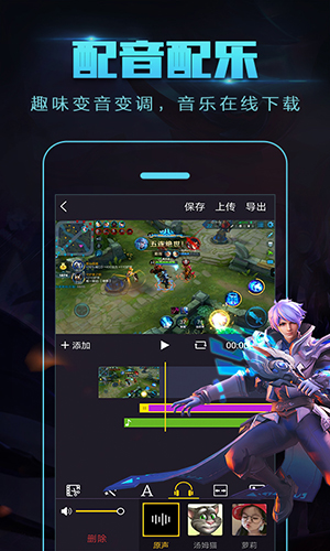 拍大师安卓版 V5.5.1