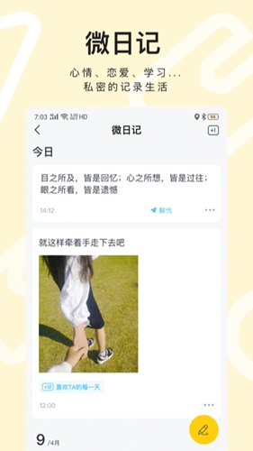 猫爪安卓版 V0.0.30