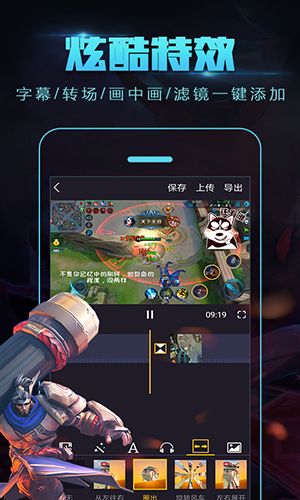 拍大师安卓版 V5.5.1