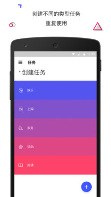 番茄钟安卓版 V2.008.020