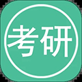 考研英语单词安卓版 V10.6.2