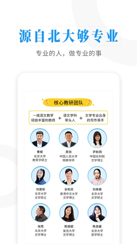 云舒写安卓版 V5.7.0