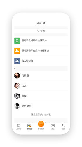活多多安卓版 V1.0.8