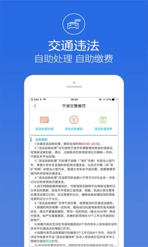 阿拉警察安卓版 V3.2.3
