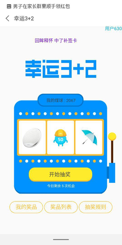 魅族社区