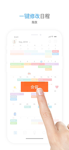 TimeBlocks安卓新版 V4.0.7